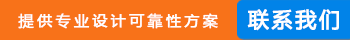 聯系在線客服